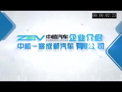 12m 44 सीट ZEV बस यूरो 4 एमिशन लो एंट्री डीजल सिटी बस एयर सस्पेंशन